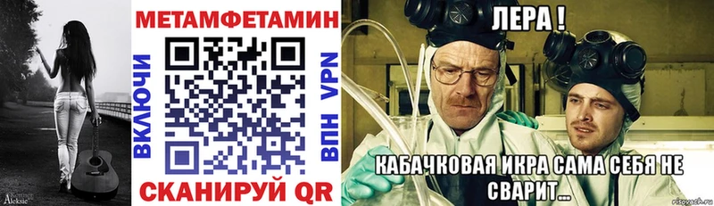 Amphetamine 98% Купить где Лесозаводск