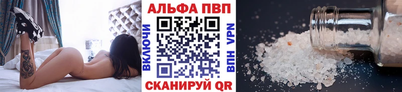 Alpha PVP кристаллы  Купить  Лесозаводск 