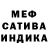Alpha-PVP мука ByDaNyA76