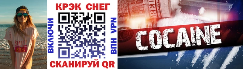 Cocaine Fish Scale  Купить закладки  Лесозаводск 
