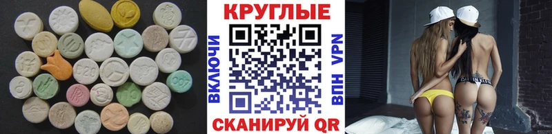 Ecstasy MDMA Лесозаводск