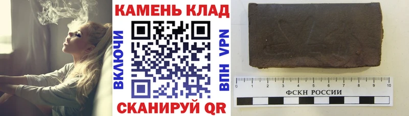 ГАШИШ ice o lator  Купить где  Лесозаводск 