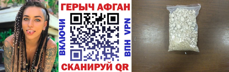 Купить Лесозаводск ГЕРОИН VHQ