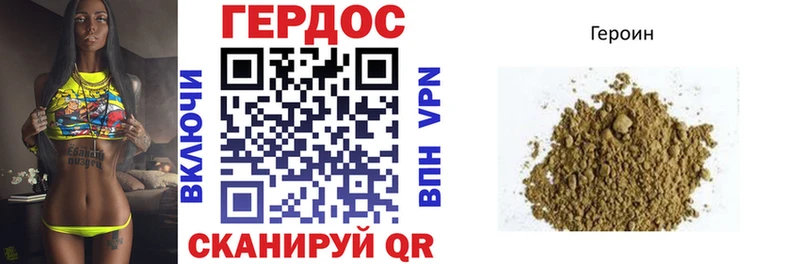 ГЕРОИН афганец Лесозаводск