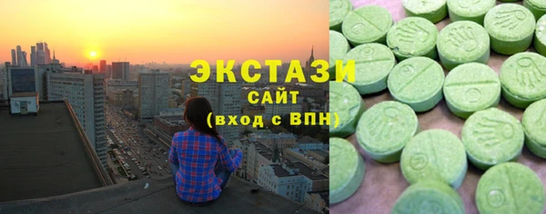 таблы Белокуриха