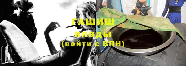 герыч Михайловка