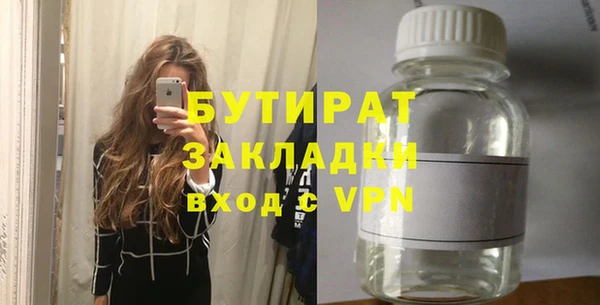 мет Богородск