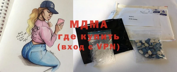 мет Богородск