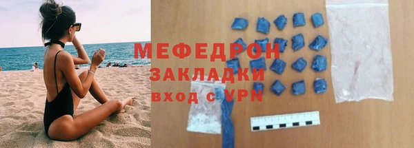 мет Богородск