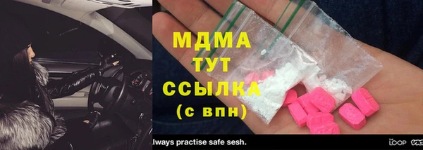 герыч Михайловка