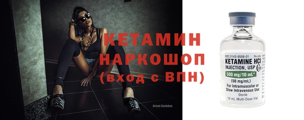 меф VHQ Богородицк