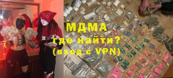 прущие крисы Богданович