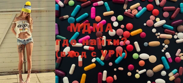 мет Богородск