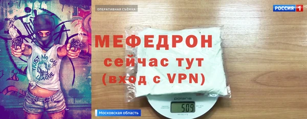 прущие крисы Богданович