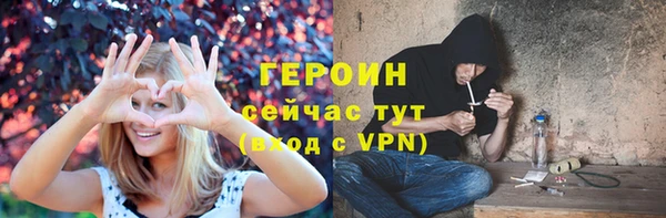 меф VHQ Богородицк