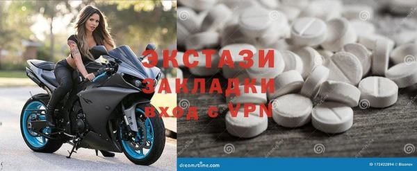 прущие крисы Богданович