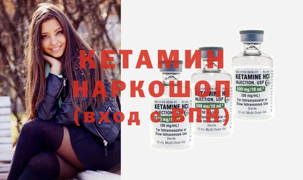 прущие крисы Богданович