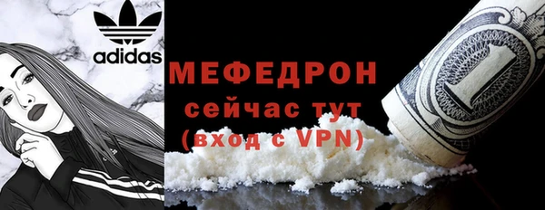 меф VHQ Богородицк