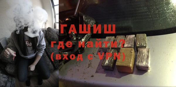 меф VHQ Богородицк