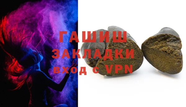 меф VHQ Богородицк