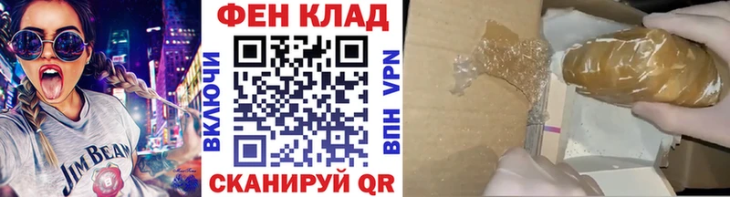 Купить где  Лесозаводск  Метамфетамин кристалл 