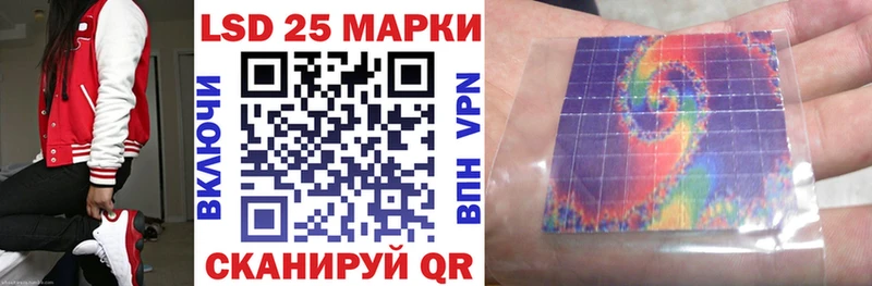 Марки 25I-NBOMe 1500мкг  Купить где  Лесозаводск 