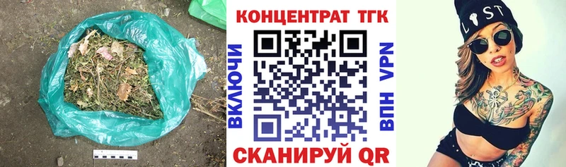 Купить где  Лесозаводск  Дистиллят ТГК гашишное масло 