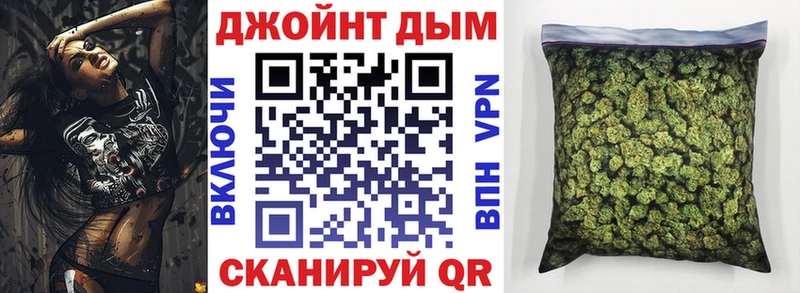 Конопля марихуана  Купить закладки  Лесозаводск 